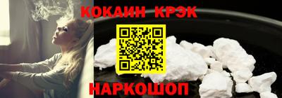 тгк Донецк