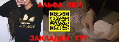 тгк Донецк