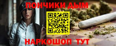 круглые Будённовск