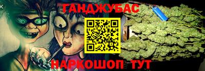 тгк Донецк