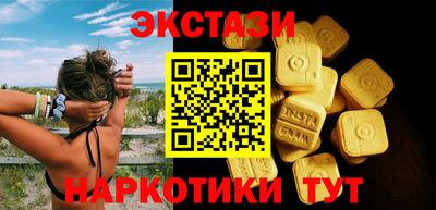 спиды Донской