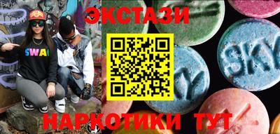 тгк Донецк