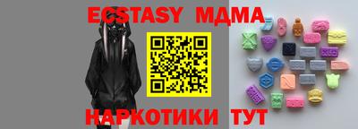 круглые Будённовск