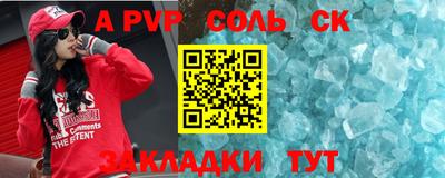 тгк Донецк
