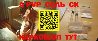 спиды Донской