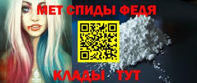 тгк Донецк