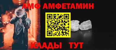 спиды Донской