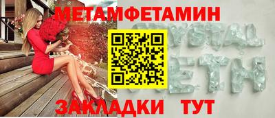 мефедрон мука Бугуруслан