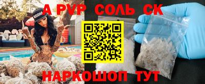 спиды Донской