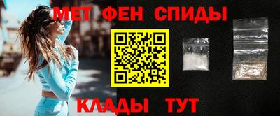 спиды Донской