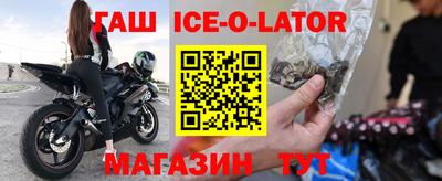 тгк Донецк