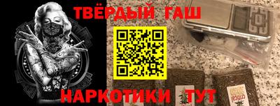 круглые Будённовск