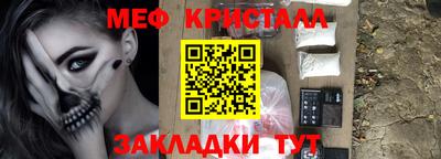 спиды Донской