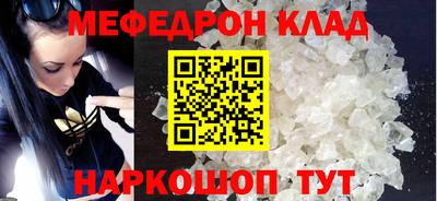 каннабис Абакан
