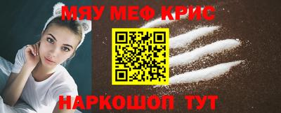 спиды Донской