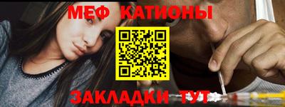 мефедрон мука Бугуруслан