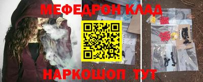 спиды Донской
