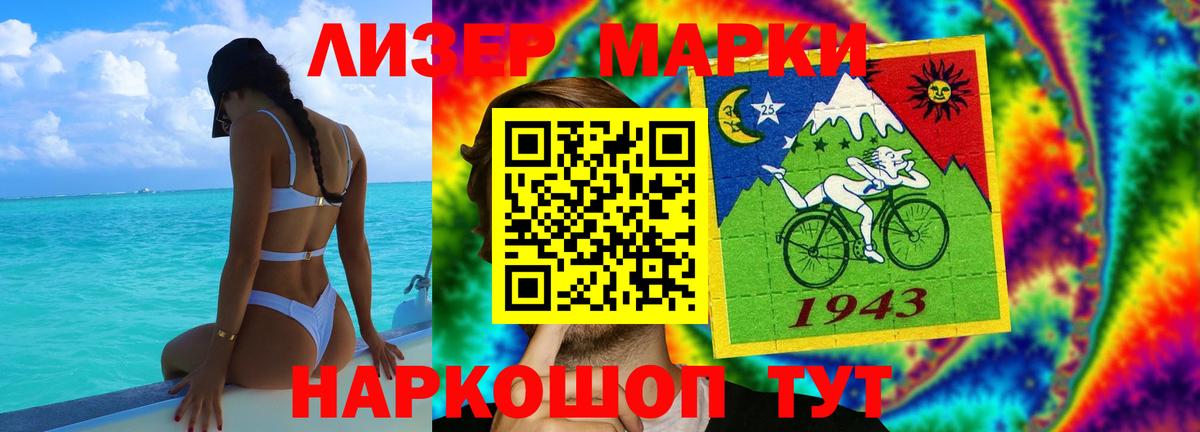 Лсд 25 экстази кислота  Кудымкар  ЛСД экстази  ЛСД экстази кислота 