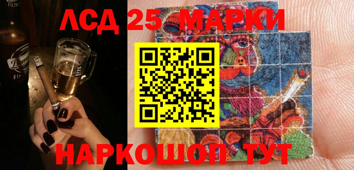LSD-25 экстази кислота  Лсд 25 экстази  Лсд 25 экстази ecstasy  Кудымкар  Вход с VPN 