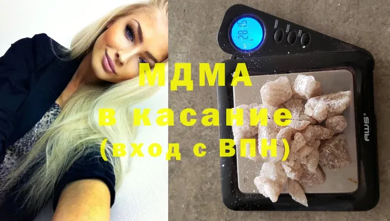 MDMA Molly  Кудымкар 