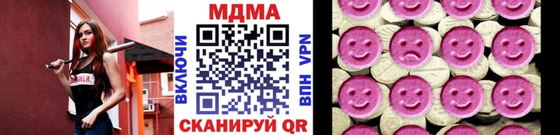MDMA crystal  Кудымкар 
