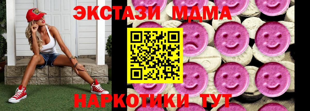 MDMA Molly Кудымкар