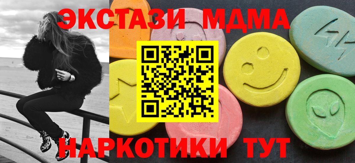 MDMA кристаллы  MDMA VHQ  МДМА  Кудымкар 