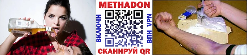 OMG рабочий сайт  Кудымкар  МЕТАДОН белоснежный  цены наркотик 