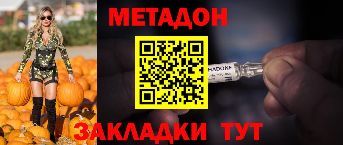 Метадон VHQ  Кудымкар  мега сайт  МЕТАДОН мёд 