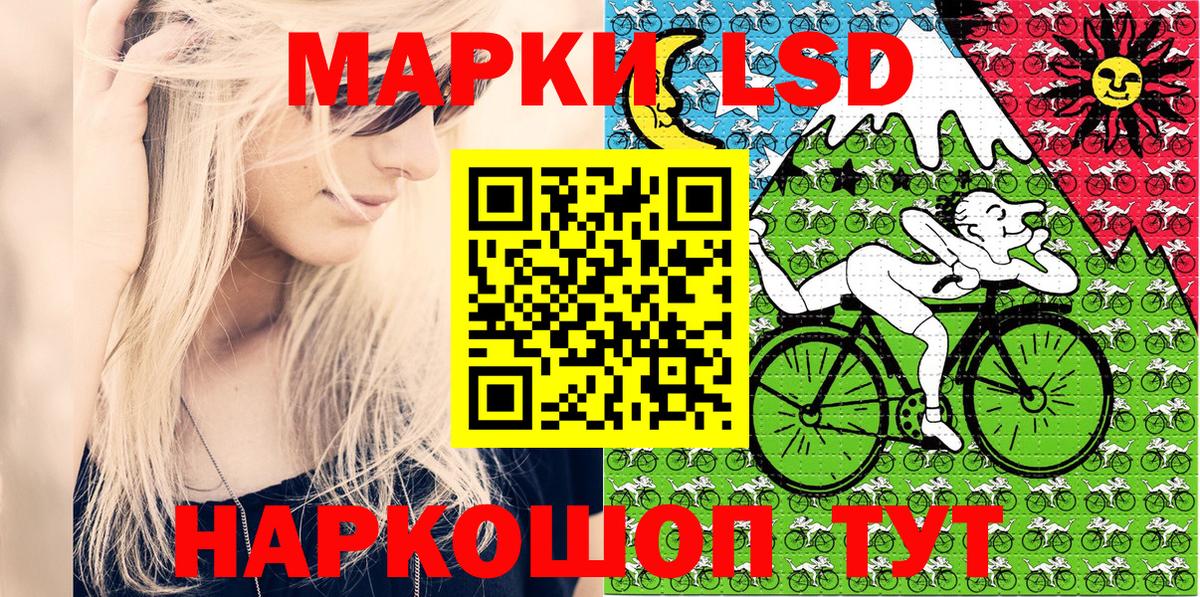 Наркотические марки 1,8мг Кудымкар