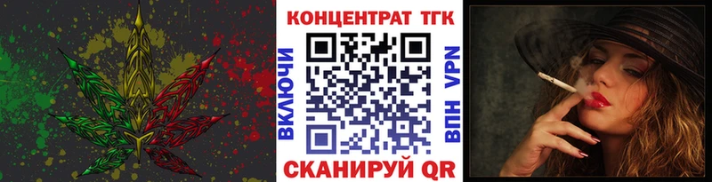 ТГК гашишное масло  Кудымкар 