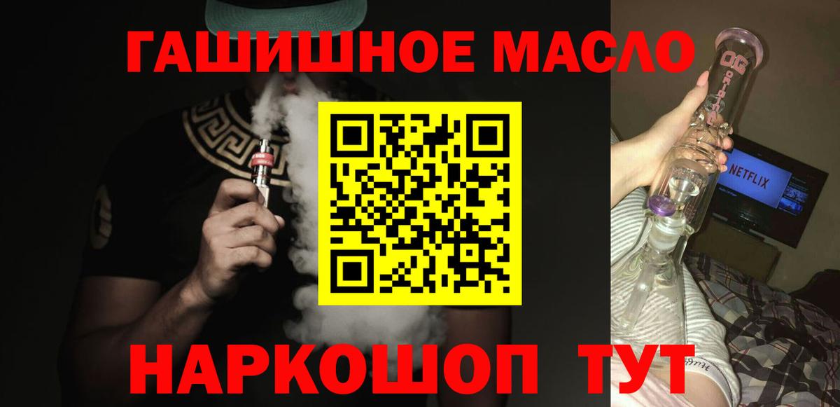 Дистиллят ТГК концентрат Кудымкар