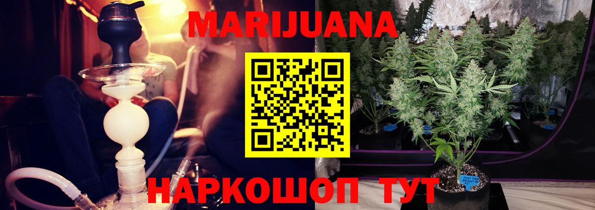 Марихуана марихуана  Шишки марихуана марихуана  Вход с VPN  Каннабис планчик  Кудымкар 