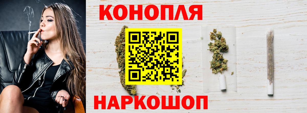 Каннабис семена Кудымкар