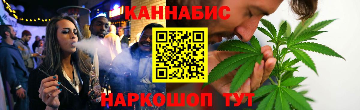 Бошки Шишки MAZAR  Кудымкар  Бошки Шишки тримм  Конопля AK-47  МАРИХУАНА Bruce Banner 